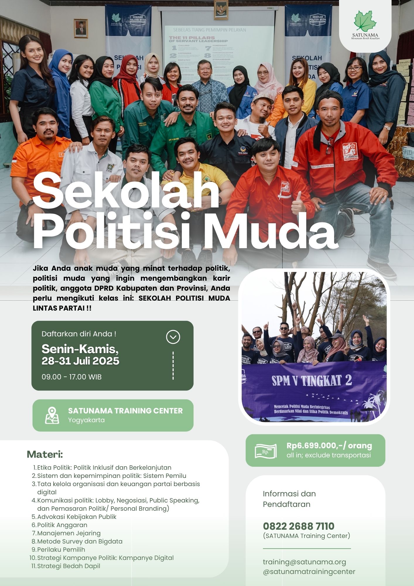 Sekolah Politisi Muda